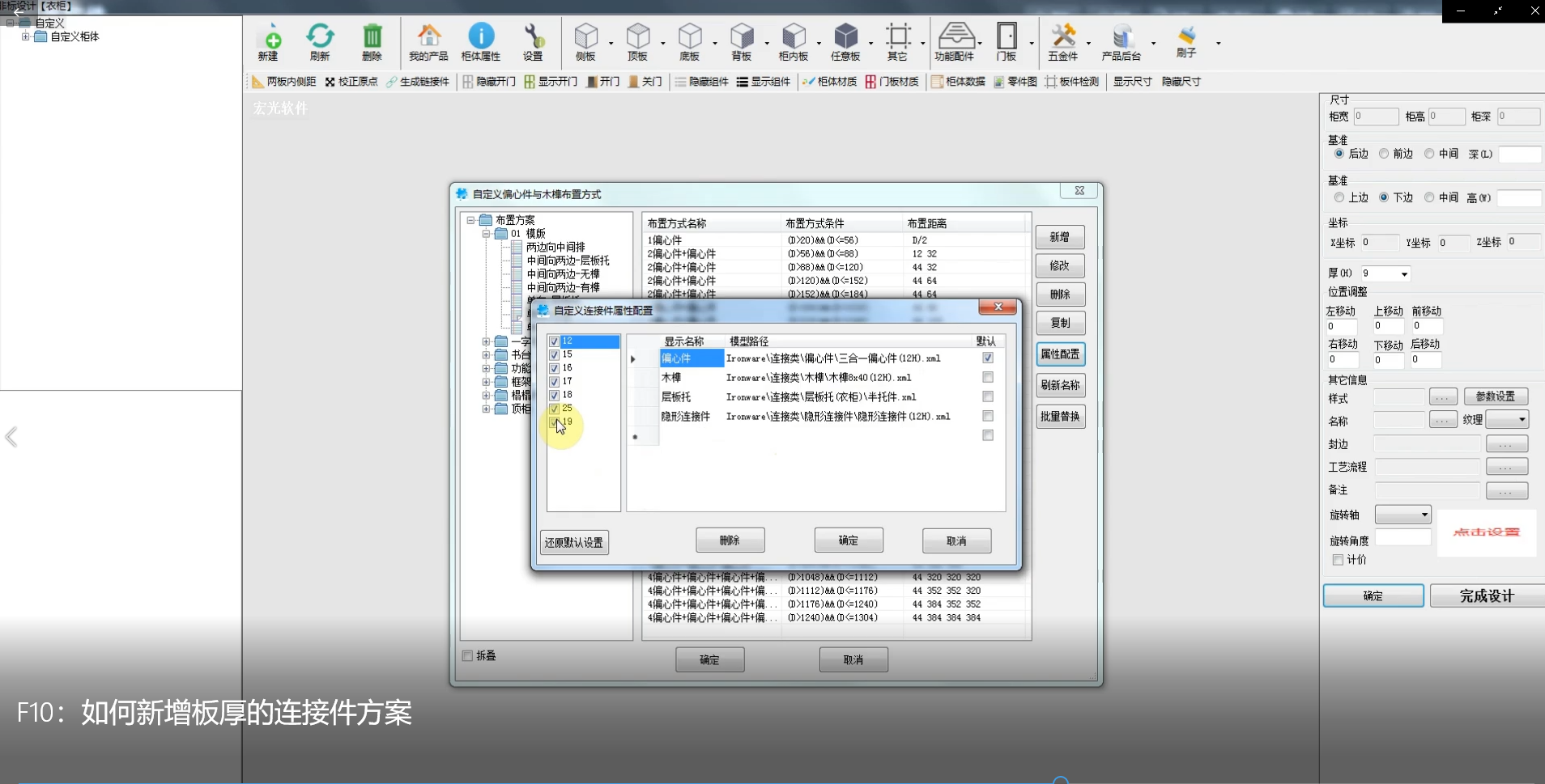 uploadfile/2019/0411/20190411040431580.png